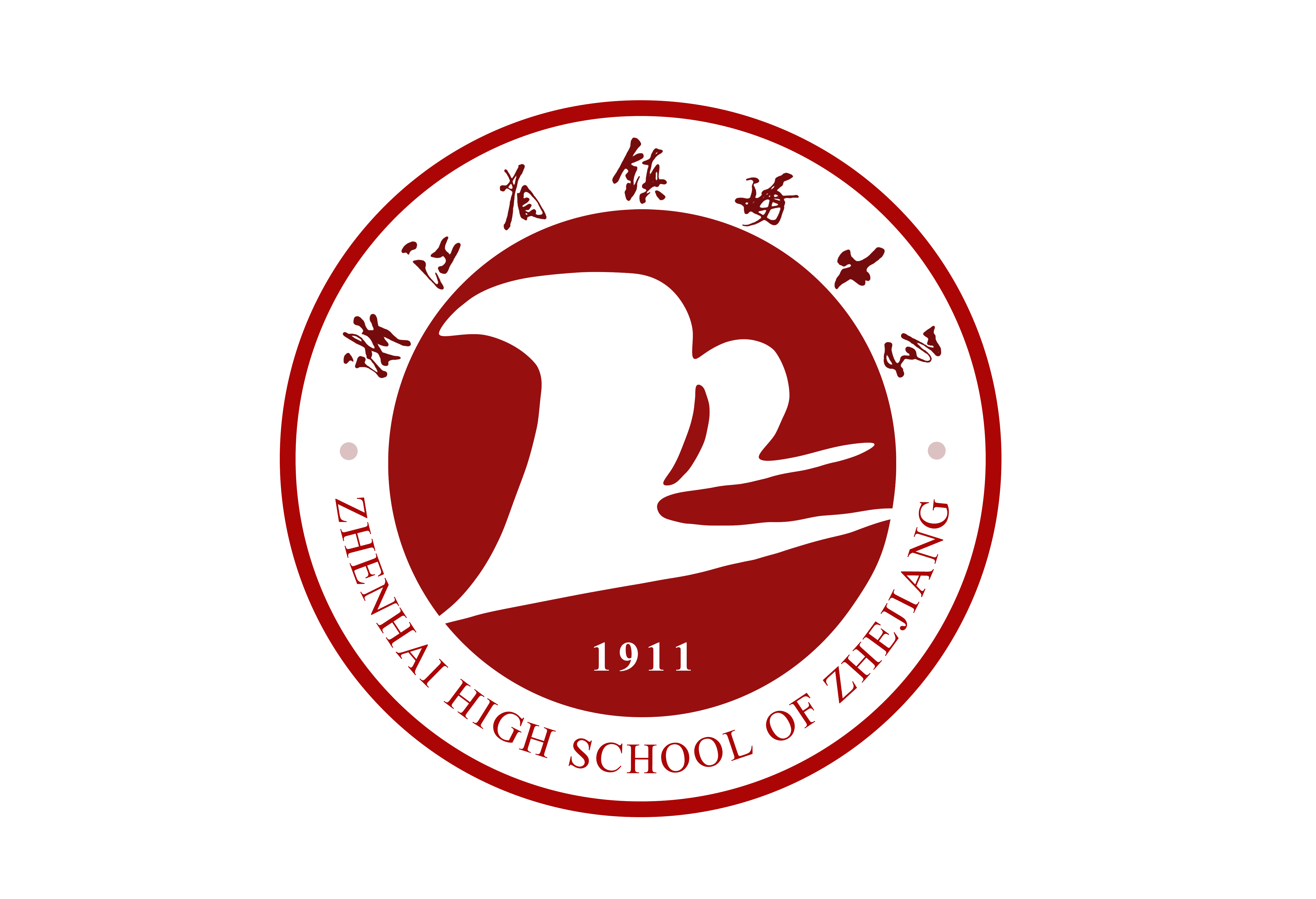 镇海中学信息中心 LOGO